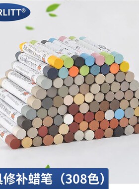 家具钉眼补漆蜡笔 木质地板修复笔 破损盯眼裂缝划痕修补膏多颜色