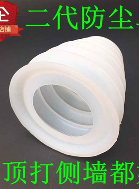 第二代防尘罩电锤冲击钻手电钻接灰碗电动工具打孔钻孔挡灰集尘器