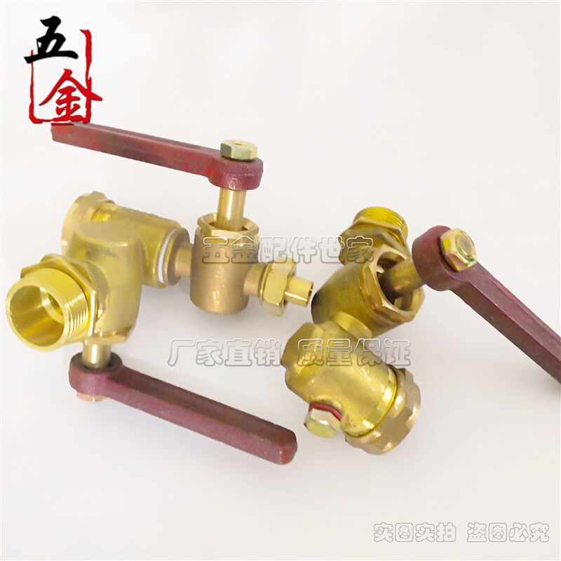 加厚锅炉考克 锅炉液位计 玻璃管液位计 铜考克液面计 三手柄开关
