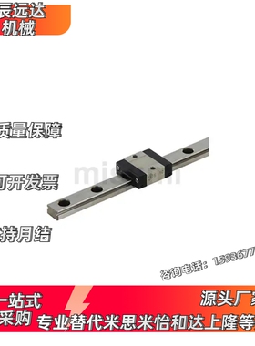 中重载直线导轨 SX2RN28-580 640 700 760 820