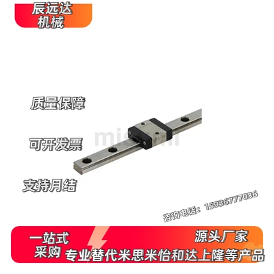 中重载直线导轨 SX2RN28-580 640 700 760 820