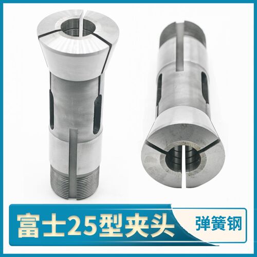 富士25型夹头名阳王主自动车床2525机外螺纹筒夹弹簧钢高精主轴夹