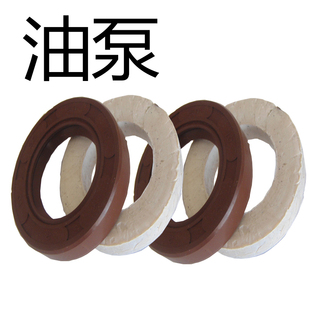 KCB 83.3 18.3 油封 33.3 供应齿轮油泵密封