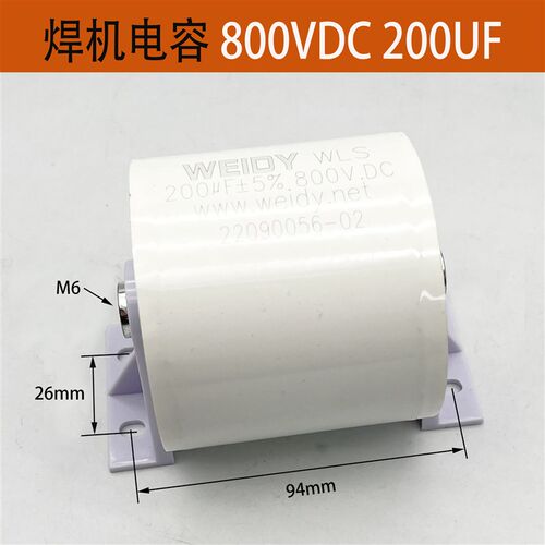 逆变焊机电容200UF 800V DC焊机滤波电容 IGBT焊机无极性高频电容