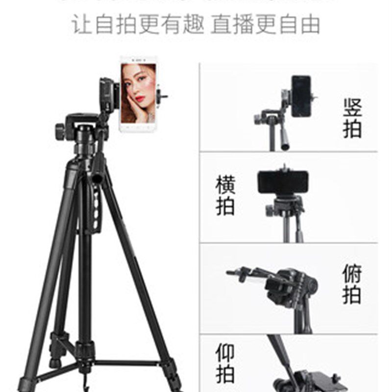 3560落地式麦克风直播支架 升降三脚架手机话筒一体三角支架