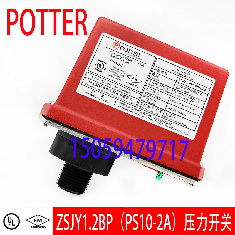 POTTER压力开关 ZSJY1.2BP压力开关 FM/UL认证PS10-2A压力开关