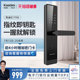 凯迪仕智能锁F700指纹锁密码 锁磁卡感应锁智能电子锁家用防盗门锁