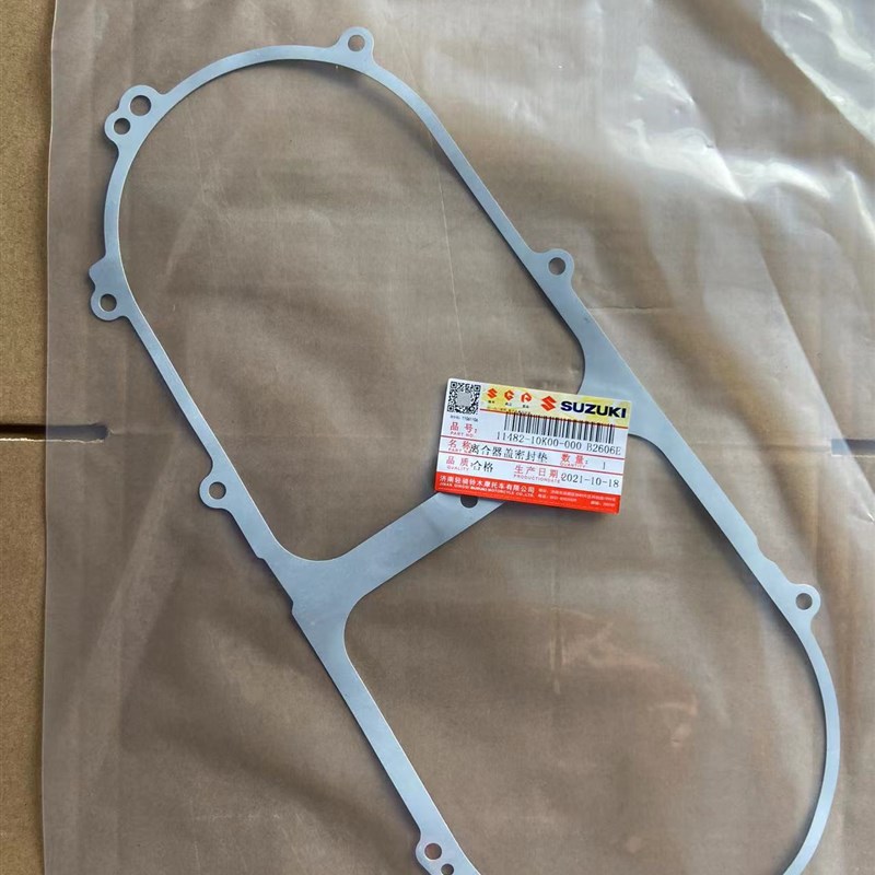 适用优友UU125T-2  UY125T 离合器 边盖 发动机左边盖 密封垫原车