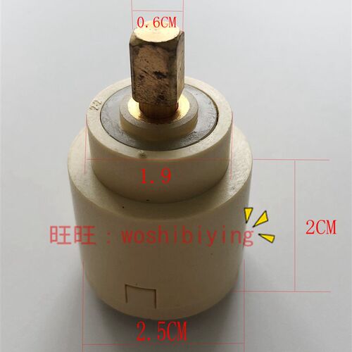 原装正品 TOTO 淋浴龙头 DM911 DM910 切换阀 转换阀 阀芯 DH314G