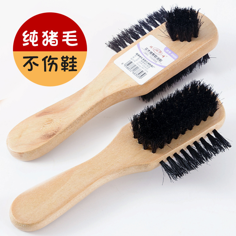 猪鬃毛鞋油刷实木手柄不伤鞋擦鞋刷清洁鞋刷软毛刷三面猪毛刷子