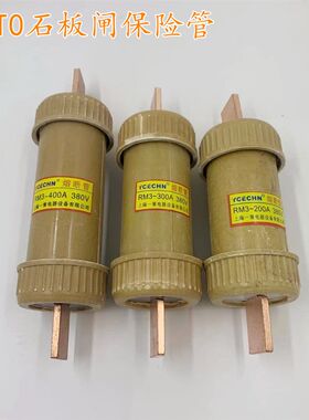 HRT0熔断管100A 200A 300A 400A 500A 600A石板闸保险管 铜件加厚