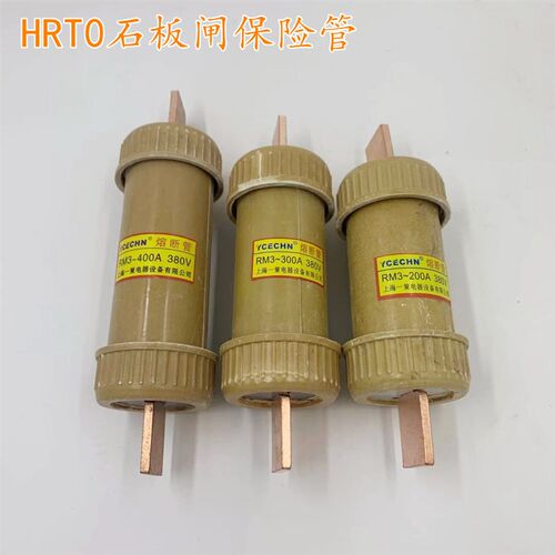 HRT0熔断管100A 200A 300A 400A 500A 600A石板闸保险管 铜件加厚