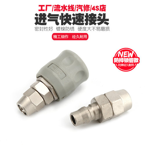锁管气动快速接头气管快插接口PU管气线自锁快拔风动直插拔插接头