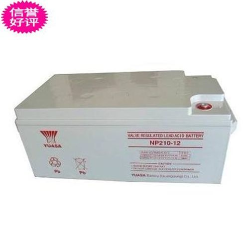 汤浅蓄电池12V210AH NP210-12质保三年厂家直销UPS\EPS直流屏专用