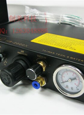 焊宝牌  HB-2000X自动点胶机/点胶机/滴胶机/灌胶机/注胶机