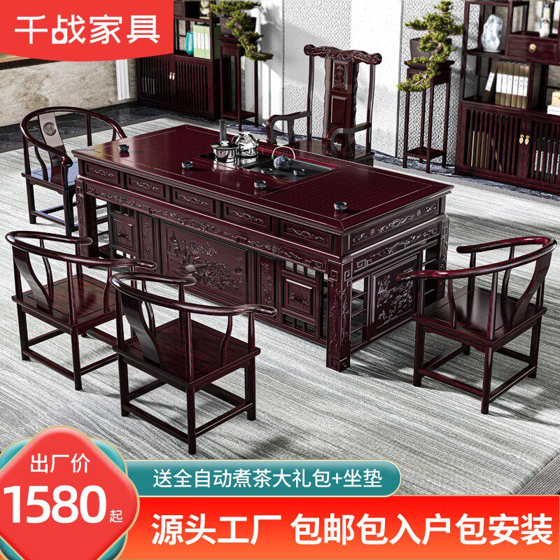 中式仿古实木茶桌椅组合家用办公室功夫茶几茶盘一体两用榆木茶台