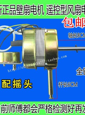 16寸适用美的电风扇电机FS40-6AR/FS40-10FR/FS40-6DR落地扇马达