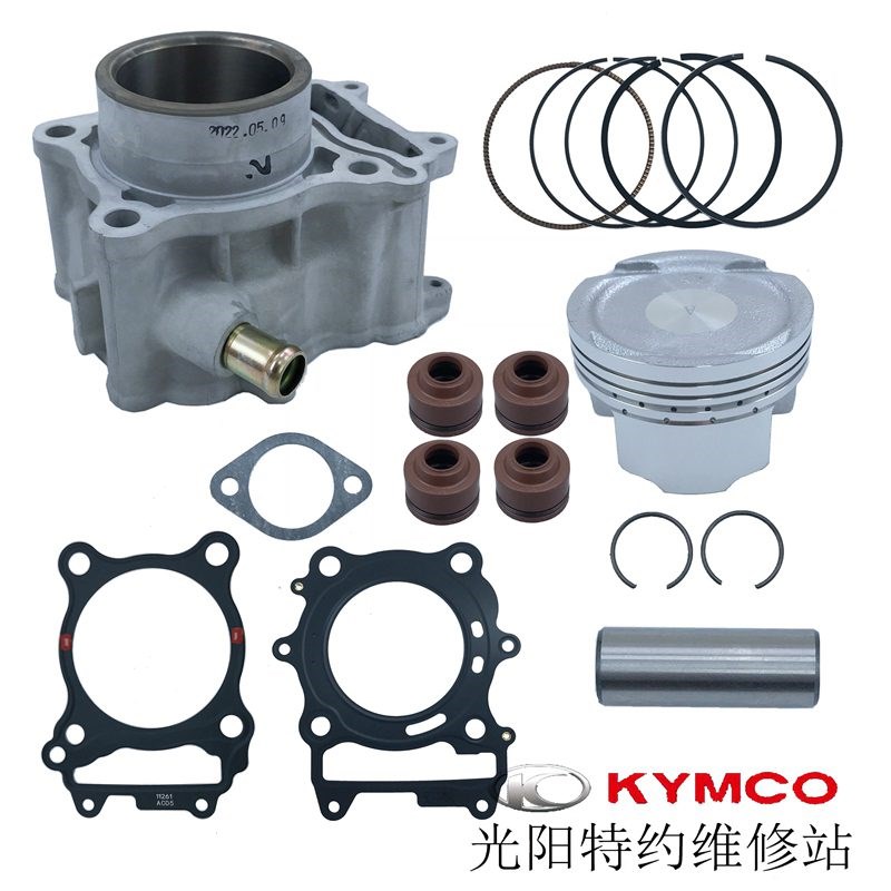 光阳原厂S250 CK250T-15 ST250气缸活塞环垫片油封套缸