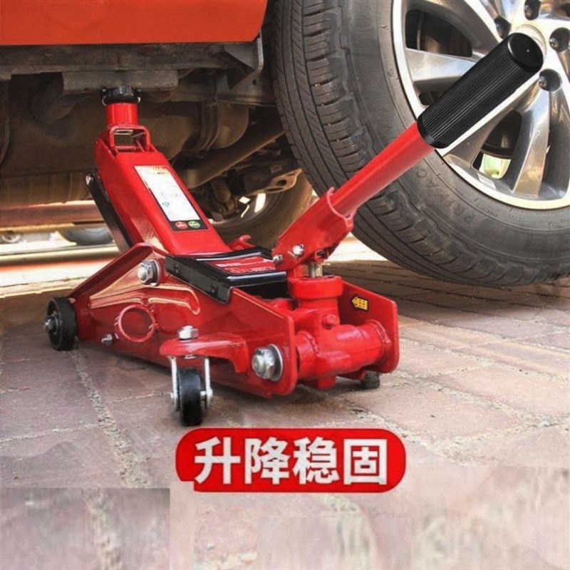 千斤顶1.5T2吨油压液压手摇杆千金顶汽车用轿车越野suv车载换胎用