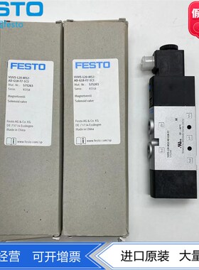 FESTO两位五通电磁阀VUVS-LT20-M52-MD-G18-F7-16BC1 576516正品