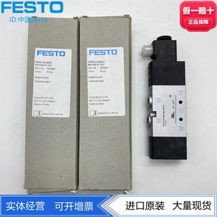G18 FESTO两位五通电磁阀VUVS 576516正品 M52 16BC1 LT20