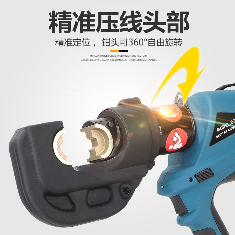 充电式液压钳数显版EZ-400锂电池便携式压线钳16-400多功能电动钳