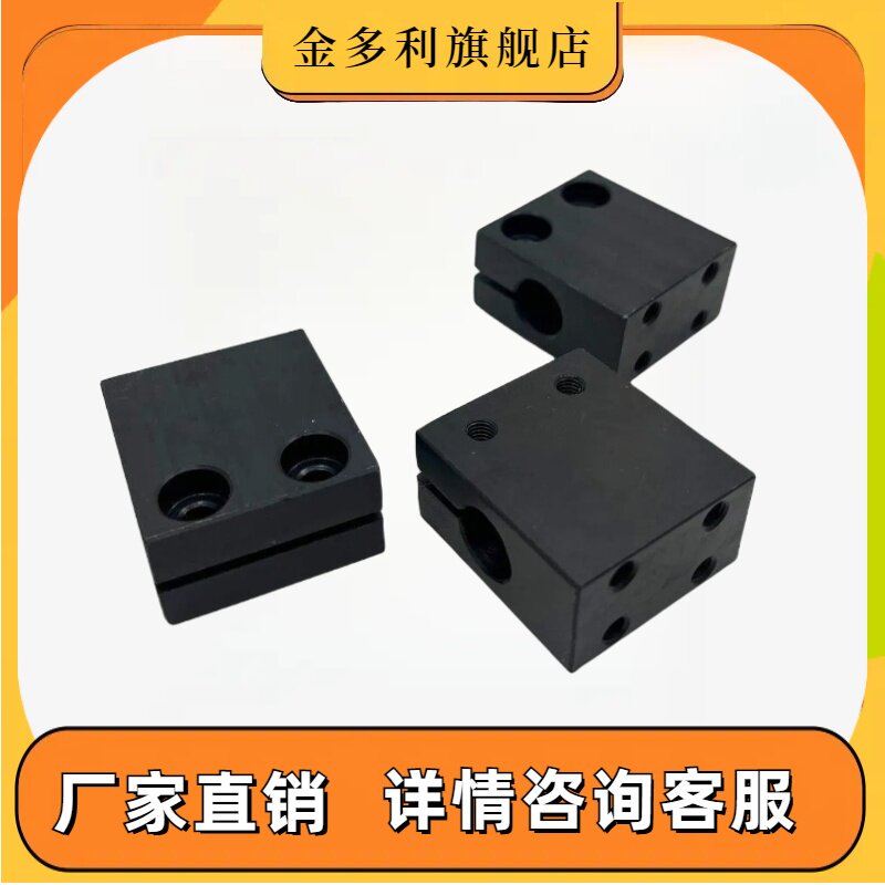 CLHBM 底座用支架支柱固定简易无法兰型导向轴支座铝合金 CLHAM