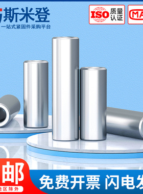 M3-M16 304不锈钢加长加厚圆螺母通丝连接螺帽圆形丝杆接头焊接柱