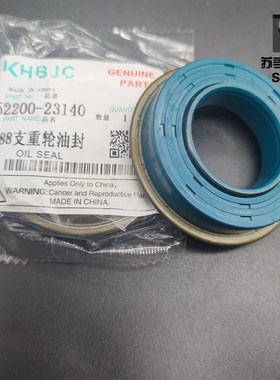 BQ3861E久保田68/888/988收割机配件支重轮防泥水油封52200-23140