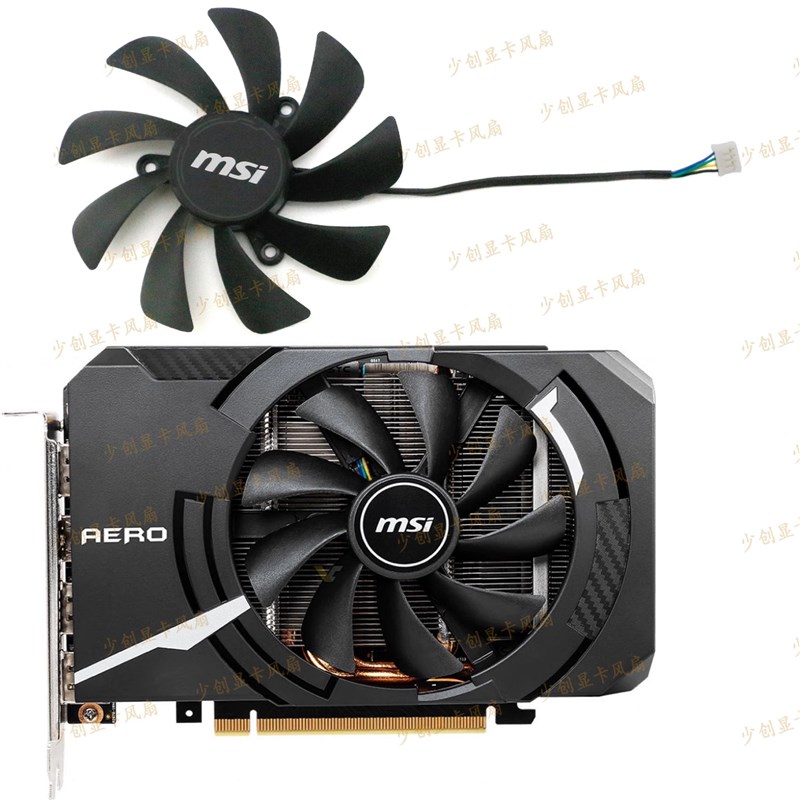 MSI/微星RTX 2060 2070 3050 3060 1660 1660ti ITX AERO显卡风扇