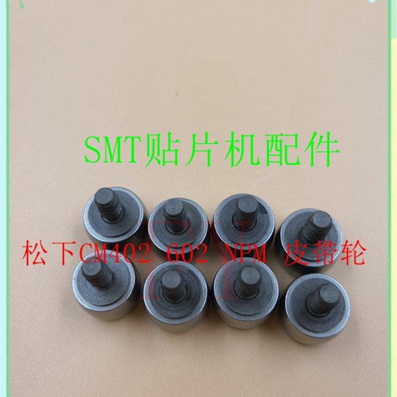 CM602皮带轮KXF0DWP0A00 KXF0DWP5A00 N610116865AA N510010794AA