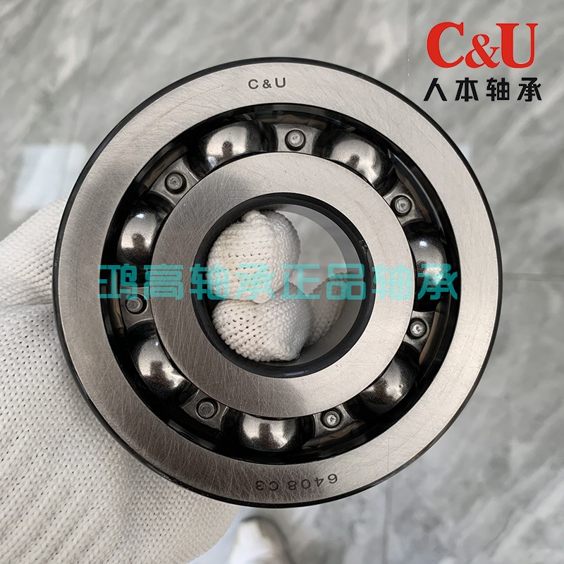 人本轴承开式无盖6206 6207 6208 6308 6309 6310 6311 6312 6408