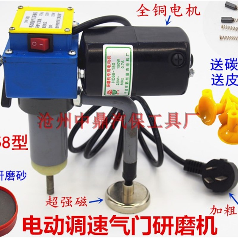 DM-58型电动调速气门研磨机 研磨气门工具 全铜电机 全钢齿轮传动