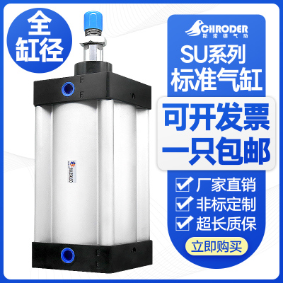 亚德客型气缸小型气动SU/SI/SE32X40X50X63X80X100X125X25X50X75