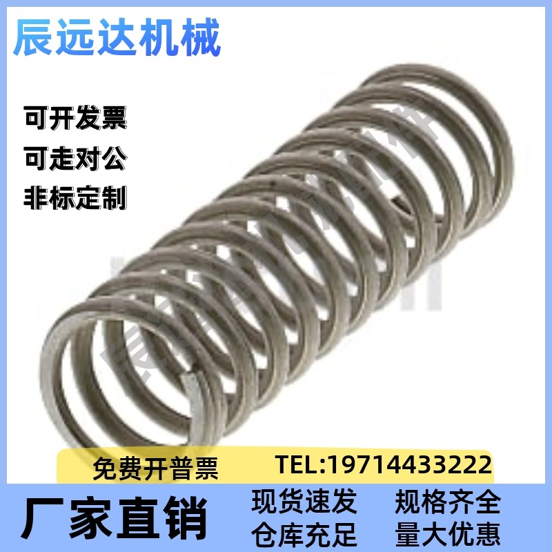 替米思米压缩弹簧UH UTT UL3/4/5/6/8/10/12/16/20-10/15/20/35