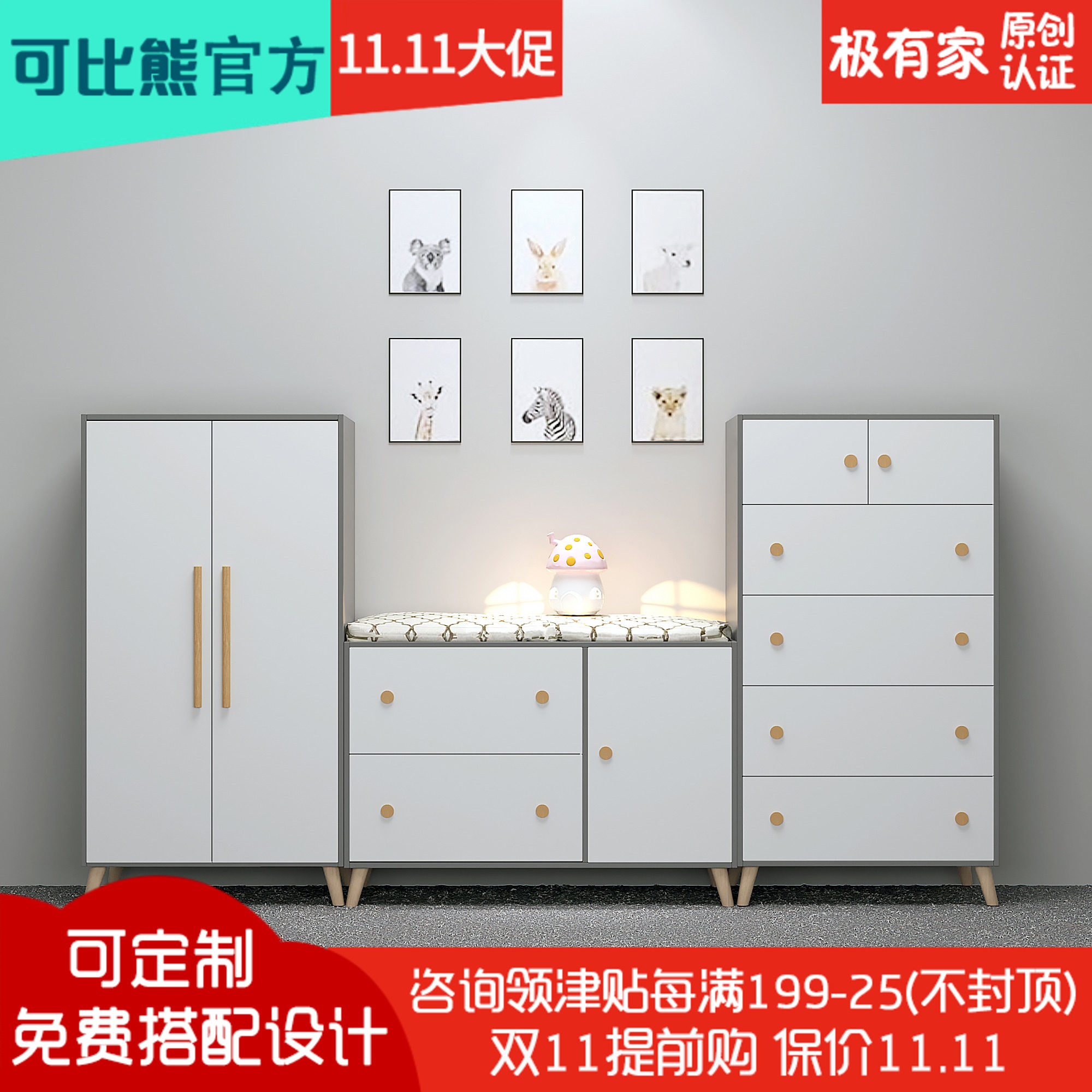 可比熊实木儿童衣柜平开门卧室衣橱收纳柜定制定做北欧小孩衣柜子