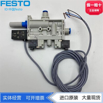 FESTO真空发生器OVEL-10-H-15-PQ-VQ6-UA-C-A-B2PNLK-H3 8069572