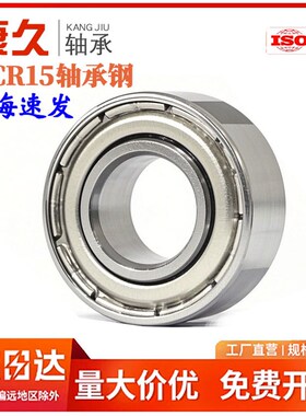 微型深沟球滚珠小轴承 MR115Z ZZ 内径5mm外径11厚度4mm