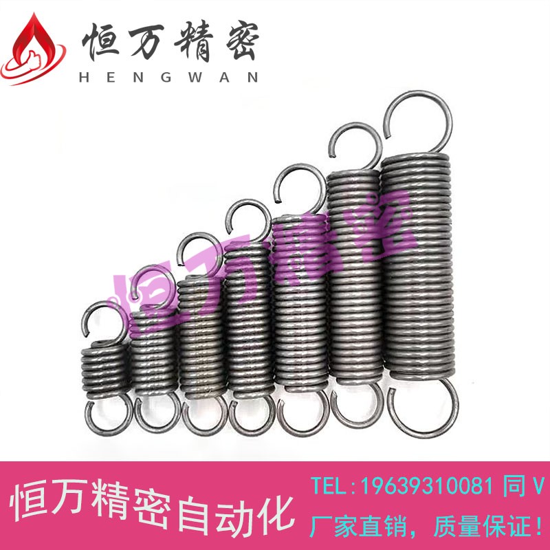 替代米思米拉伸弹簧AUY3/4/5-10/15/20/25/30/35/40/45/50现货