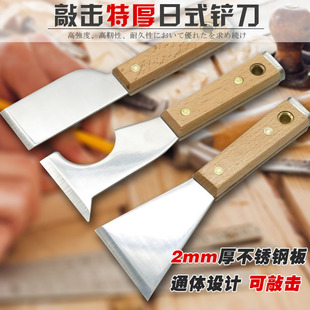 日本福冈工具可敲击加厚型铲刀特厚不锈钢油灰刀重型清洁刮刀劈刀