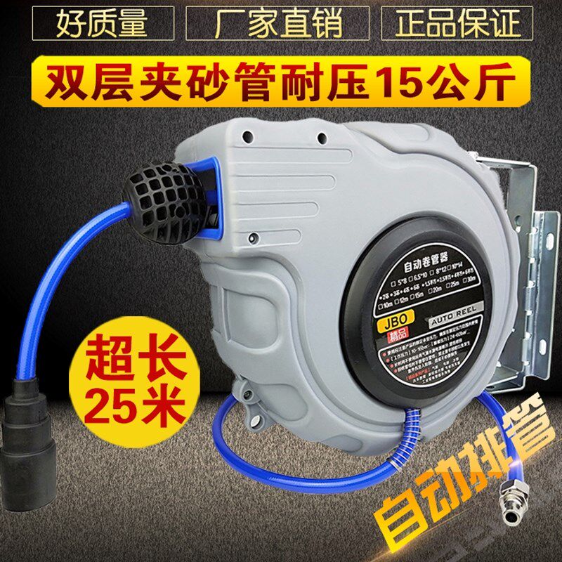 自动伸缩卷管器PU包纱20米汽修气鼓电子鼓水鼓泡沫鼓气管收管回收
