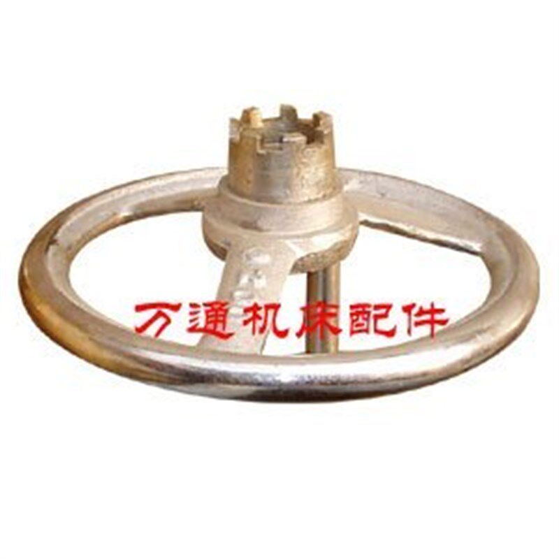 北京第一机床厂X62铣床配件 手轮 外圆200 6爪 7爪