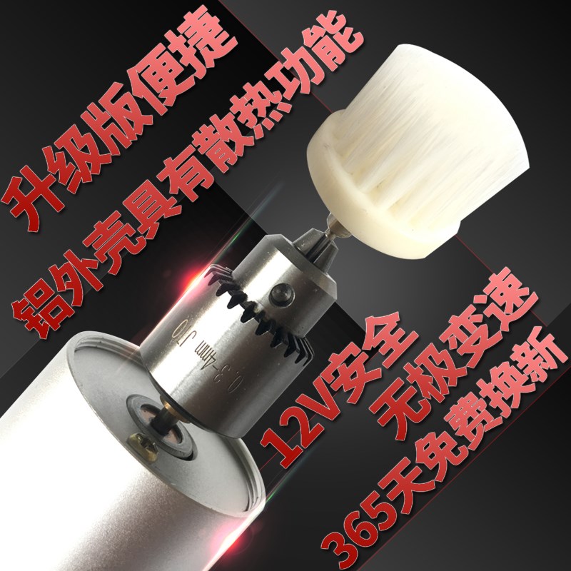 迷你文玩电磨机可调速抛光通用三爪夹头电钻盘核桃刷金刚手持电钻