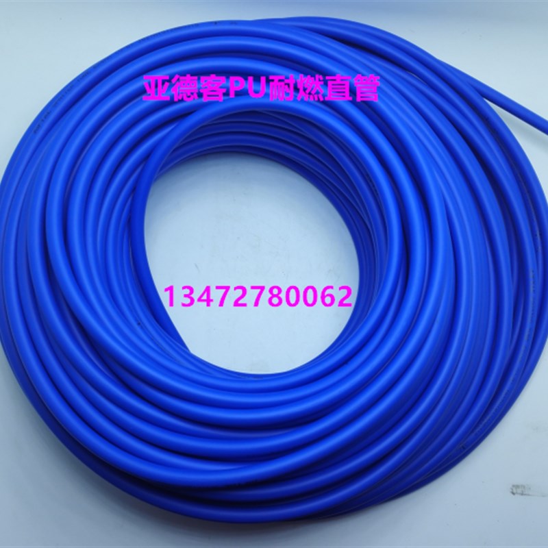 原装亚德客耐燃直管 双层高温阻燃管 UWS98A 6X4 8X5 10X6.5 12X8