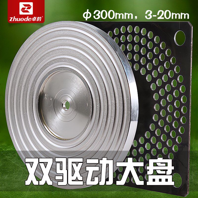 卓的双驱动磨盘磨珠板12寸大盘翡翠玛瑙琥珀蜜蜡圆珠玉石加工工具