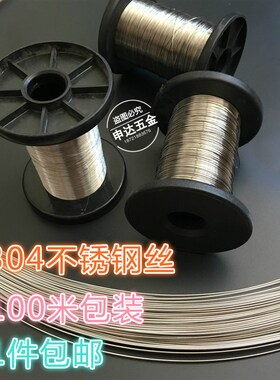304不锈钢丝线单根电梯放样线24号蜂巢支架光亮丝切割钢丝氢退丝