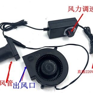 烧烤炉9733鼓风机220V废机油炉子户外柴火炉采暖炉12V可调速风扇