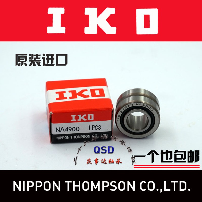 进口IKO滚针轴承TAFI 51512 51516 61612 61616 71712 71716 - 实物图
