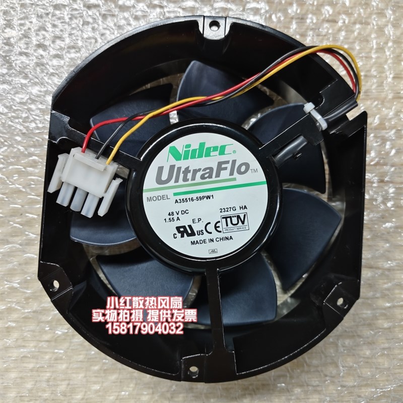 A35516-59PW1 DC48V 1.55A三线原装日本NIDEC 172*150*51铝框风扇