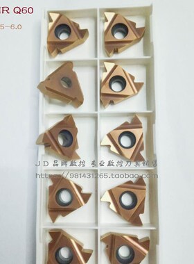 包邮60通用内螺纹刀片27NR Q60 JD930 不锈刚专用